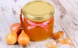 Луковый отвар от кашля детям