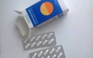 Изопринозин для профилактики детям