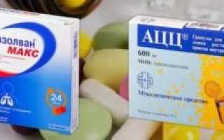 Можно ли лазолван кормящей маме