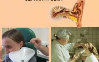 В ухе нет серы причина