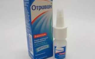 Капли в нос с эвкалиптом названия