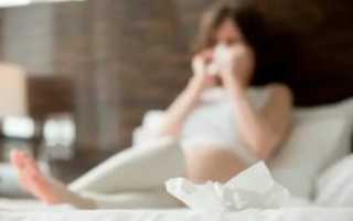 После зачатия заболела простудой