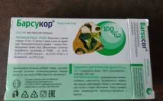 Барсучий жир детям до 3 лет