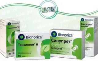 Можно ли принимать вместе синупрет и тонзилгон