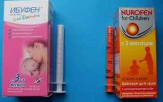 Жаропонижающее для годовалого ребенка