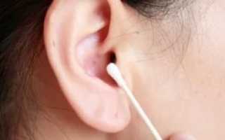 Корочки в ушах у человека лечение
