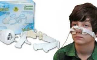 Аппарат для лечения насморка у детей