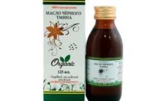 Масло черного тмина от кашля детям