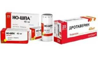 Но шпа до или после еды принимать
