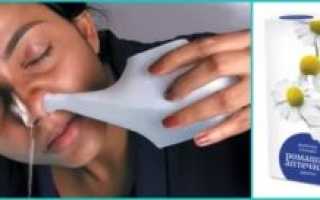 Промывать нос ромашкой при насморке