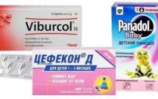 Жаропонижающие свечи для новорожденных