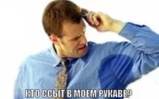 Почему бросает в пот и слабость