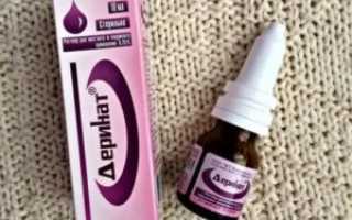 Деринат комаровский