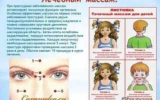 Дыхательная гимнастика при заложенности носа