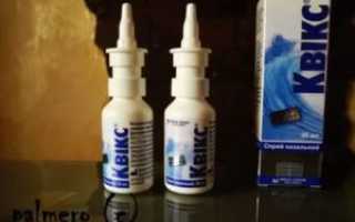 Квикс или аквамарис что лучше