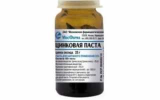 Левомицетиновая паста