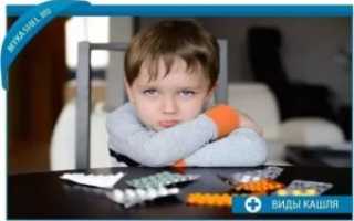 Булькающий кашель у ребенка