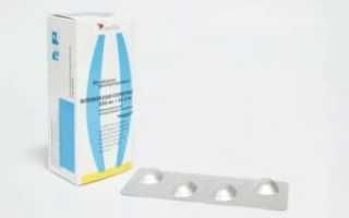 Флемоксин солютаб при кормлении