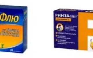 Ринза или терафлю что лучше