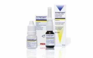 Офтальмоферон в нос при насморке