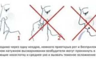 Как правильно высмаркивать нос ребенку