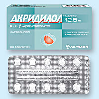 Акридилол: инструкция и отзывы гипертоников при высоком АД