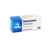 Какие таблетки понижают давление: средства нового поколения